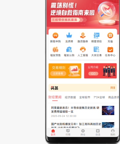 客户端