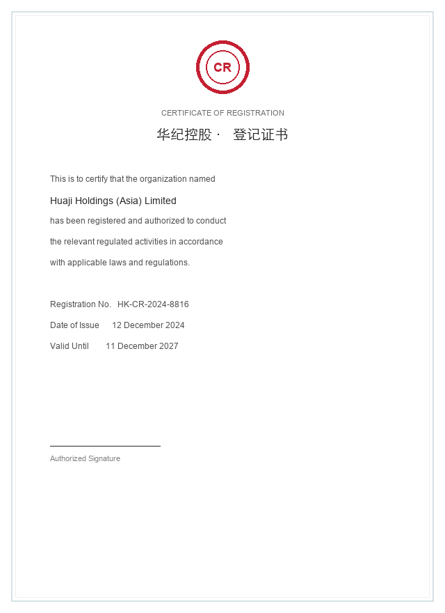 资质证书